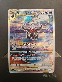 pokemon darkrai  228