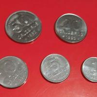 Cruzeiros Monete Brasil da 50, 20, 10,5.1  SPL