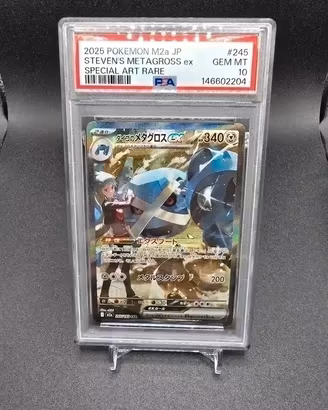 PSA 10 Steven’s Metagross ex M2a 245 Mega Dream ex