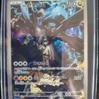 carta Pokémon Zekrom di N m2a 210