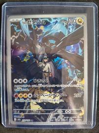 carta Pokémon Zekrom di N m2a 210
