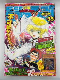 Weekly Shonen Jump 2001+ Carta Promo YuGiOh Sealed