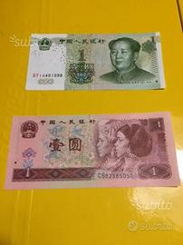 Banconote - CINA da 1 YUAN e 1 YI YUAN FDS