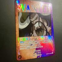 Kaido sp04-003