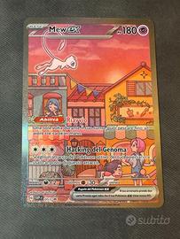 Mew ex 053