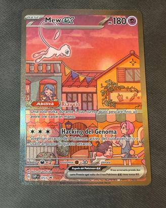 Mew ex 053