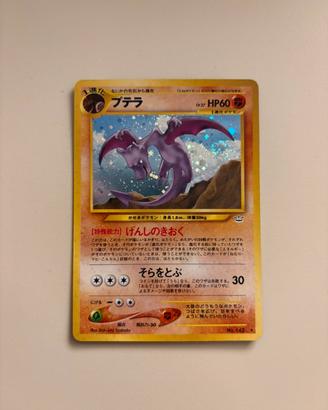 Aerodactyl (JP) No. 142 – Pocket Monsters 1996