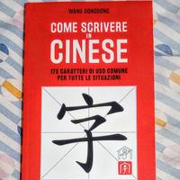 Come scrivere in cinese: 175 caratteri di uso...