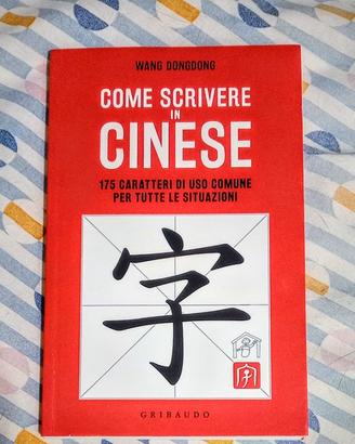 Come scrivere in cinese: 175 caratteri di uso...