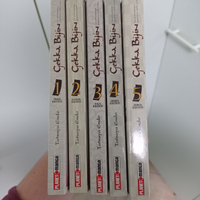 Gekka bijin completo