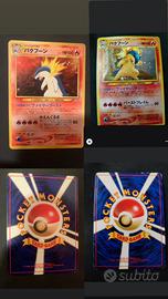 Carte pokemon