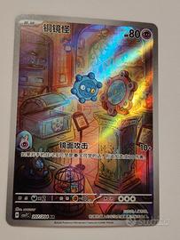 carta Pokemon Bronzor 