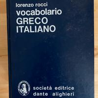 Vocabolario greco rocci