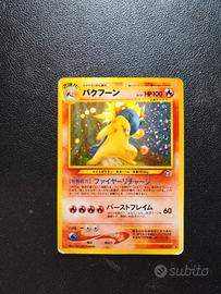 Typhlosion Holo - Carte Pokemon Japan