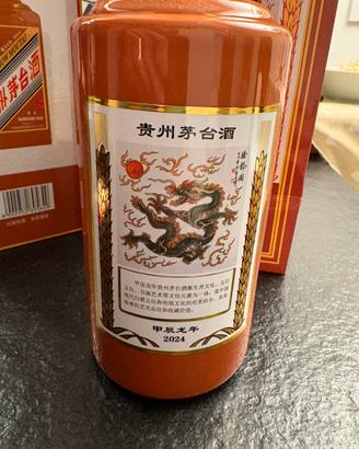 Kweichow Moutai 2024 Anno del Dragone 500ml