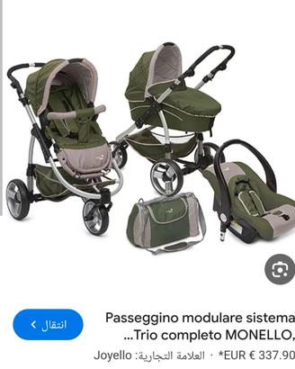 Trio joyello completo