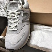 Scarpe New Balance Tg 42