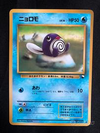 Carta Pokemon Poliwag Vending Series