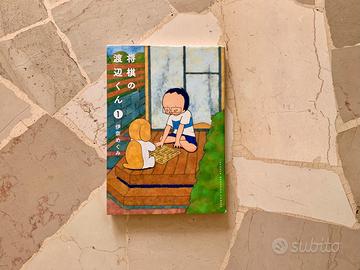 manga: Shogi no Watanabe Kun (originale) 1