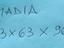 Immagine 3