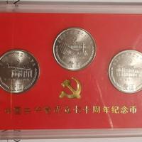 Set tre monete commemorative 
