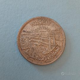 piastre Egitto 1964