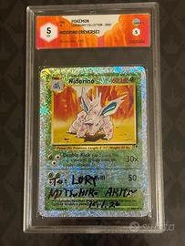 Nidorino Firma Arita