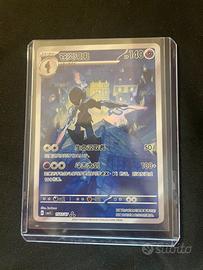 Pokemon Ceruledge CBB3C 15/01 Chinese Gem V3 Holo