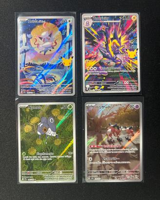 Bundle 4 carte Pokemon 30esimo anniversario