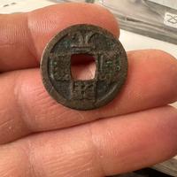 Moneta antica Cinese