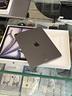 ipad-air-11-6-gen-256gb-wi-fi-garanzia-12-mesi