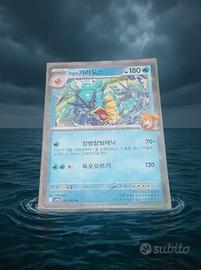 CARTA POKÉMON RARA TOP KOREAN 