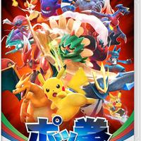 Pokken Tournament DX - Nintendo Switch