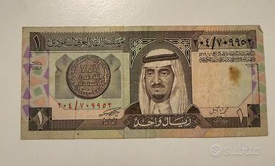 3 banconote arabe 10/1 riyal