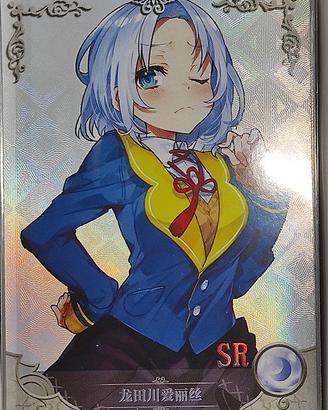 Alice Tatsutagawa / Elias - SR card Goddess Story