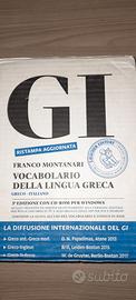 Dizionario greco