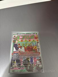 Carta  pokemon Dipplin ar crepuscolo mascherato