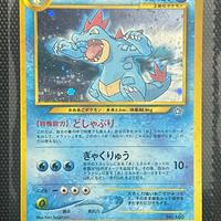 Feraligatr Unnumbered Promo Japanese - Near Mint -
