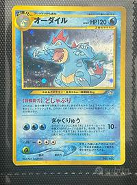 Feraligatr Unnumbered Promo Japanese - Near Mint -
