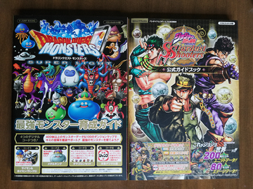 Guide DRAGON QUEST Monsters- JOJO'S Stardust Shoot