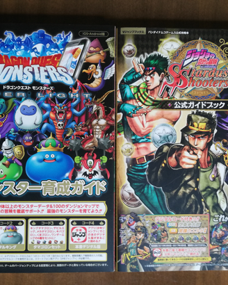 Guide DRAGON QUEST Monsters- JOJO'S Stardust Shoot