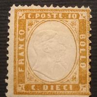 Francobollo Regno 10 cent. dentellato 