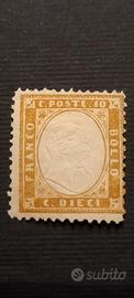 Francobollo Regno 10 cent. dentellato 