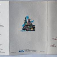 Francobolli Città del Vaticano Giovanni Paolo II