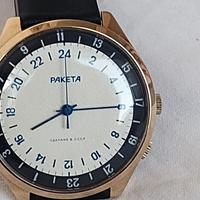 orologio paketa 