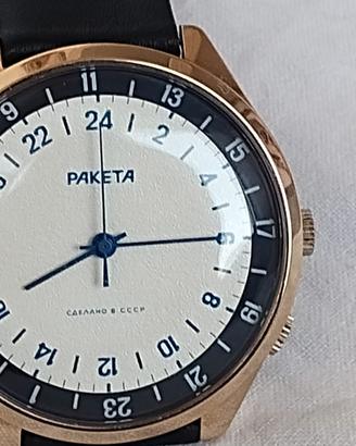 orologio paketa 
