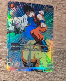 Card Super Rare Dragonball originale