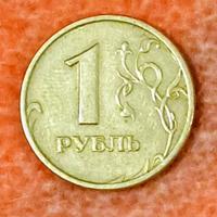 Moneta da 1 Rublo del 199i8 Russia 