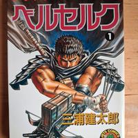 Berserk manga vol 1 lingua originale ristampa 1996