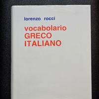 Vocabolario Dizionario greco italiano come nuovo